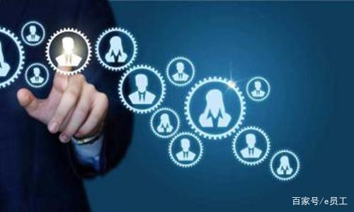 HR人事管理系统 企业人力资源管理信息化的助推剂