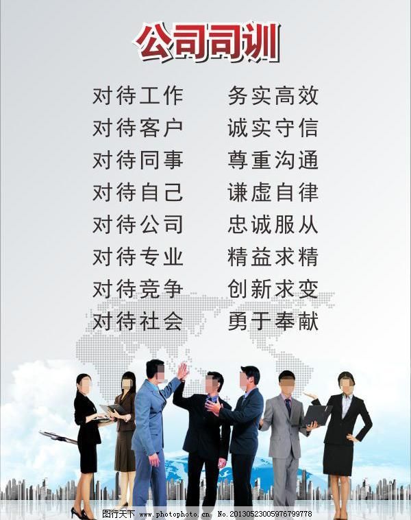 白云之上，城市之下 企业管理的引力法则