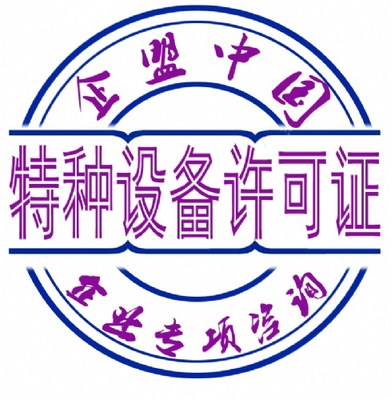上海企盟企业管理咨询南京分公司 专业企业管理咨询的价值与实践